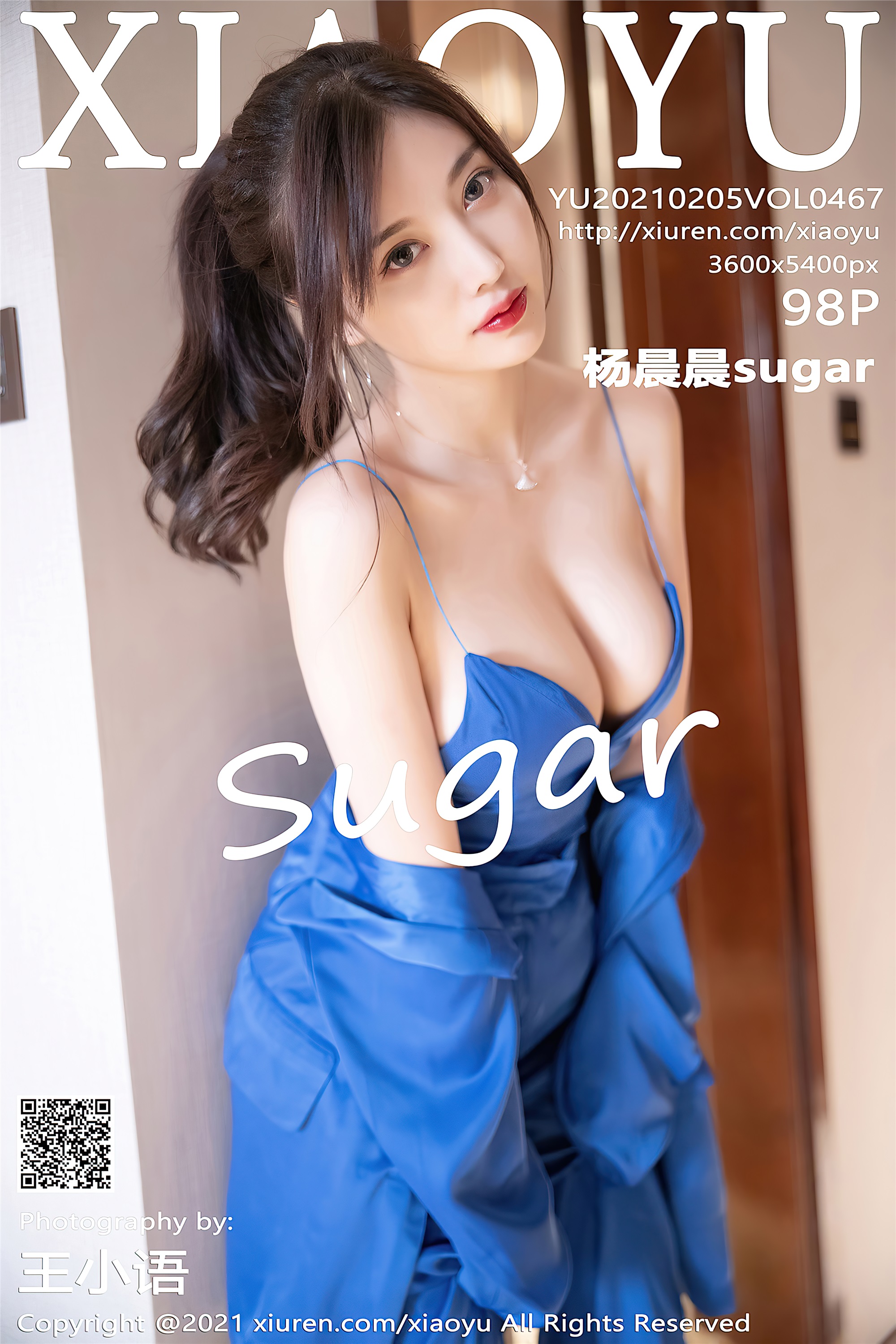 XIAOYU语画界  2021.02.05 VOL.467 杨晨晨sugar